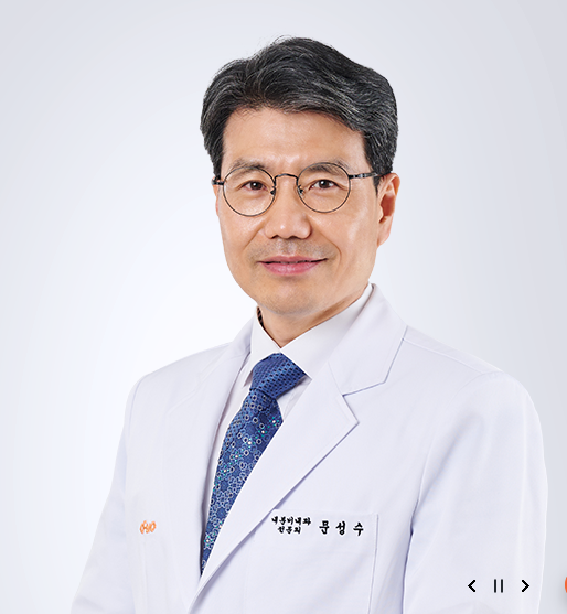 문성수 의료진 사진